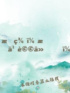 斗羅：我乃詩仙，劍斬千尋疾